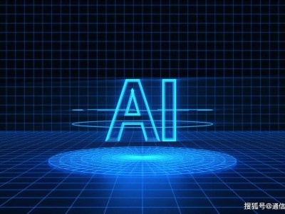 可靠的股票配资平台 中国电信华为联手发布Mobile AI白皮书，探索通信与AI融合新纪元